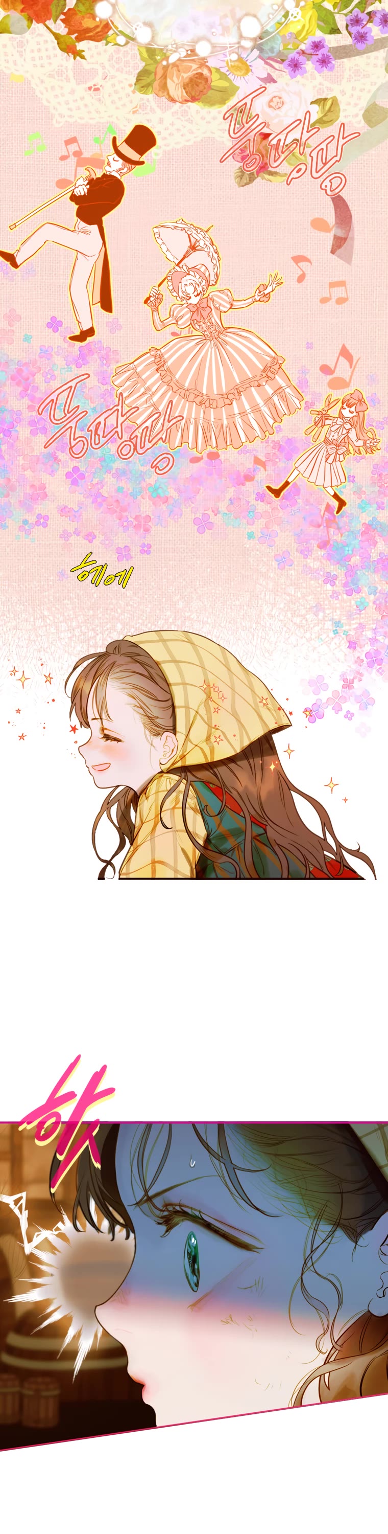 My Mom Entered A Contract Marriage chapter 1 page 18