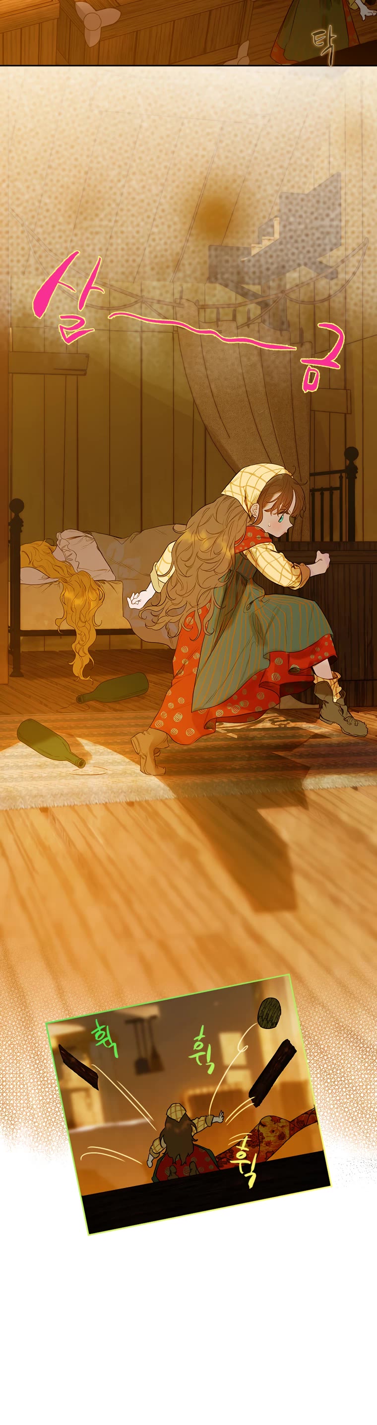 My Mom Entered A Contract Marriage chapter 1 page 32