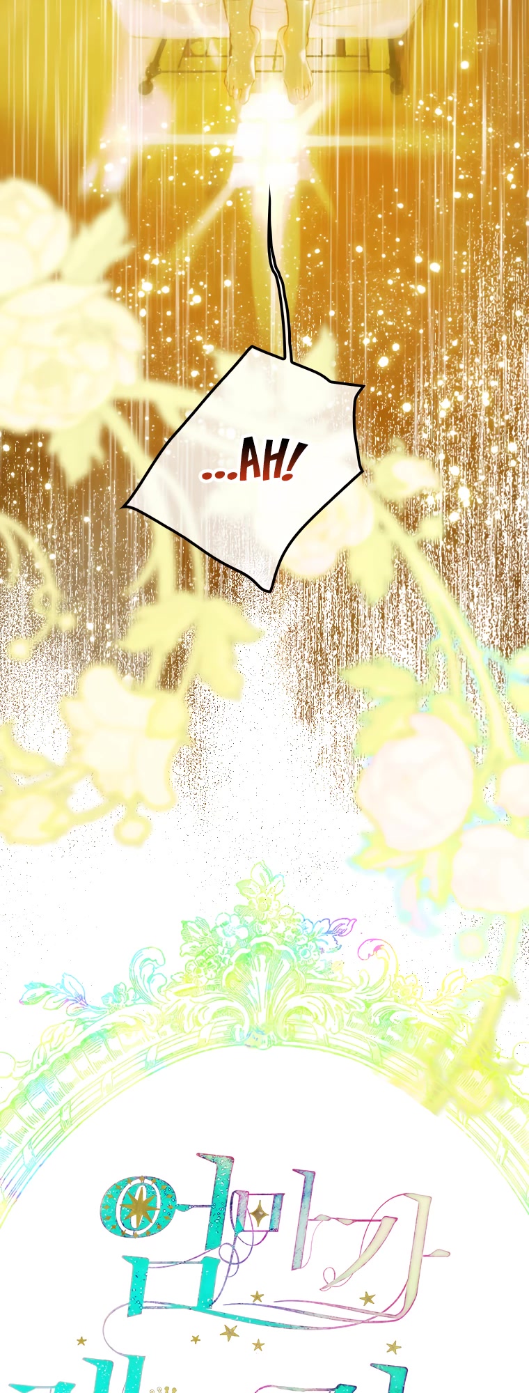 My Mom Entered A Contract Marriage chapter 1 page 47