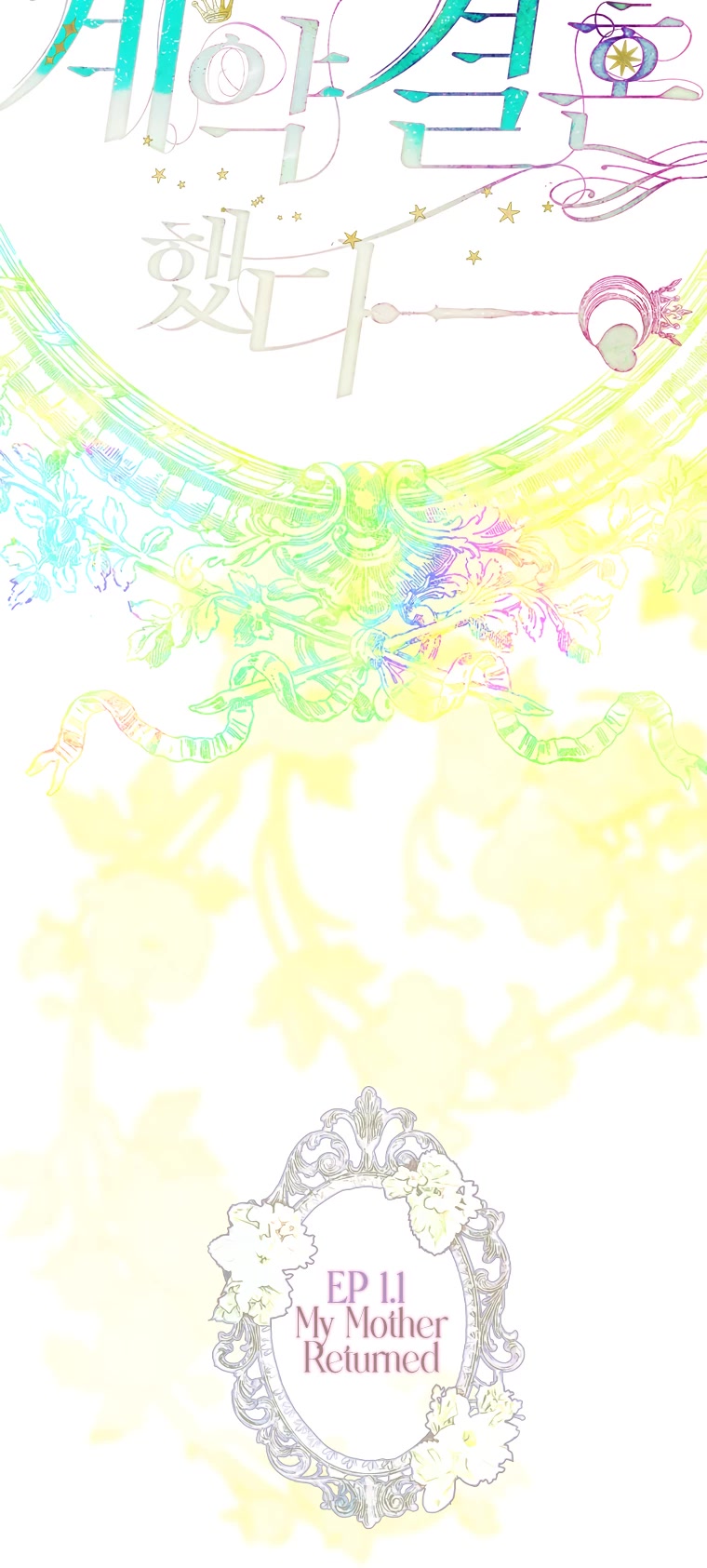 My Mom Entered A Contract Marriage chapter 1 page 48