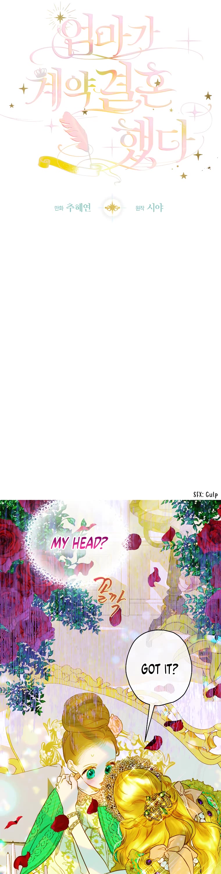 My Mom Entered A Contract Marriage chapter 10 page 8