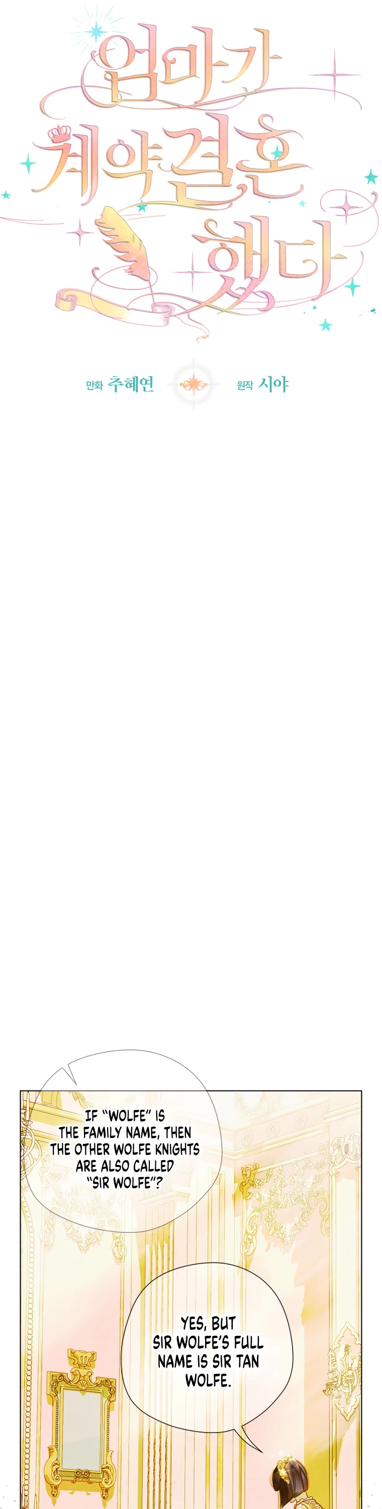 My Mom Entered A Contract Marriage chapter 12 page 8