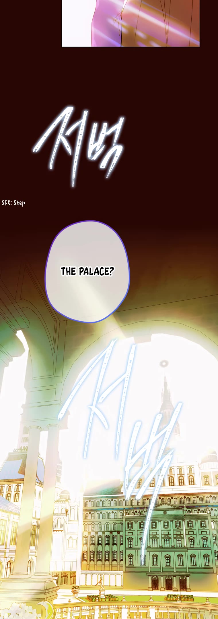 My Mom Entered A Contract Marriage chapter 13 page 2