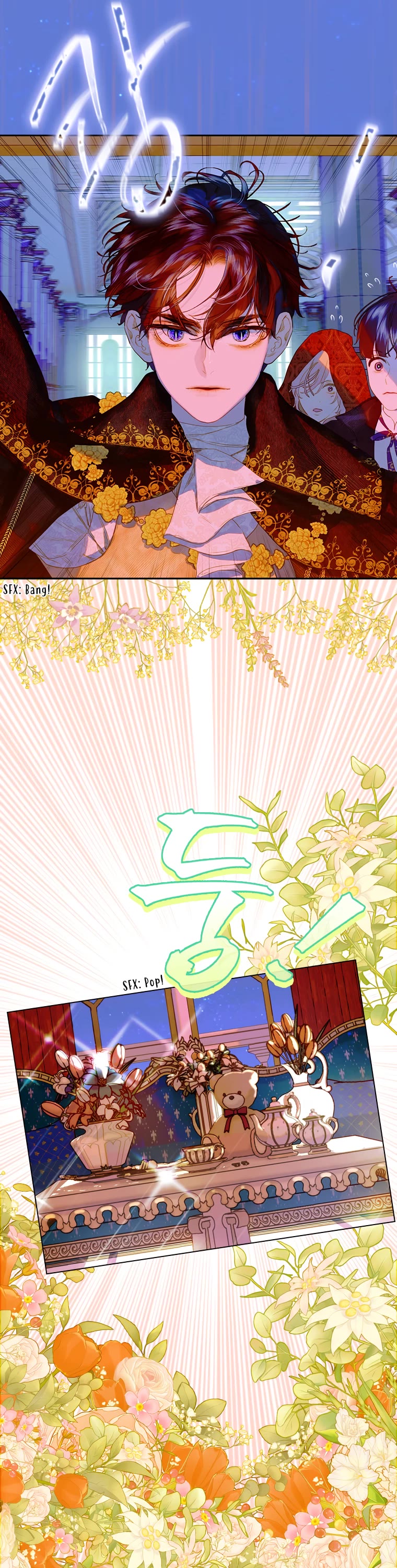 My Mom Entered A Contract Marriage chapter 16 page 43