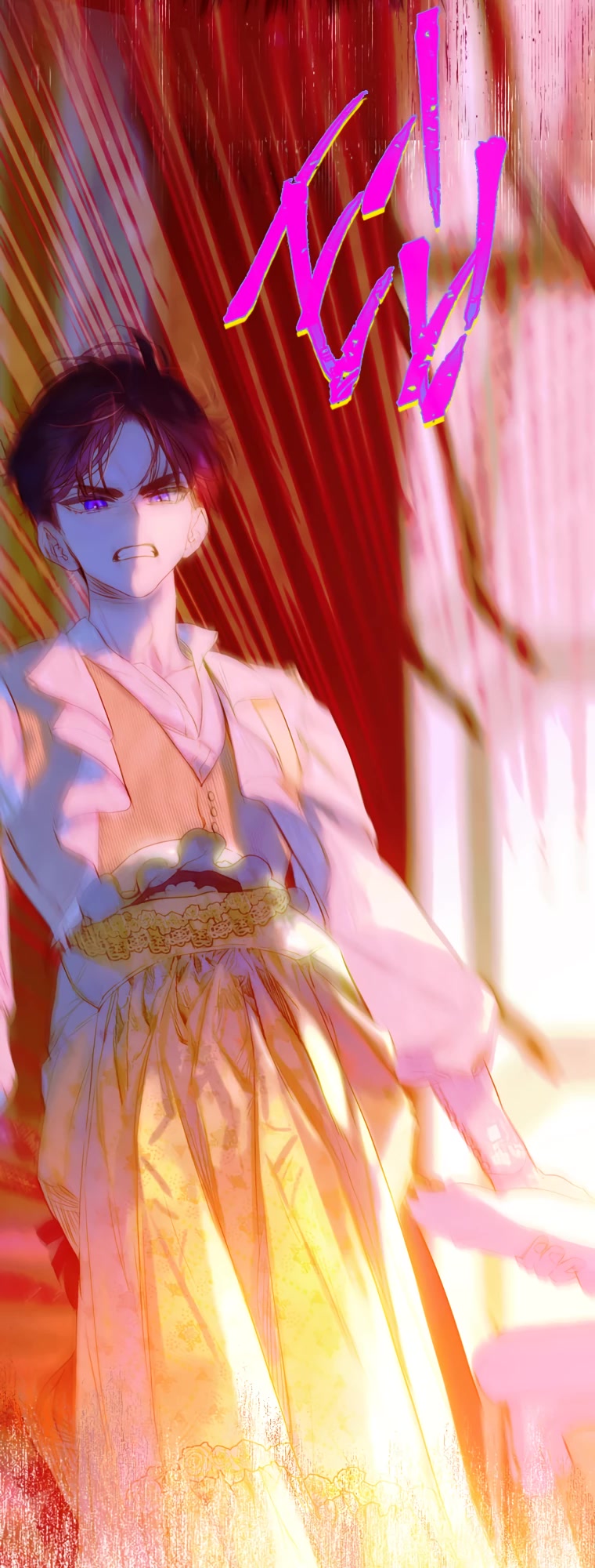 My Mom Entered A Contract Marriage chapter 17 page 40