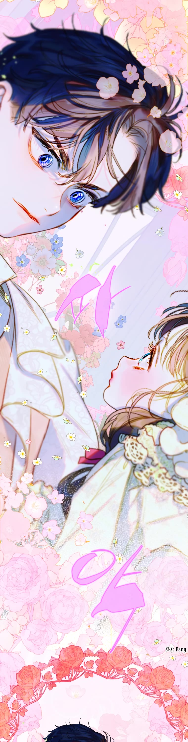 My Mom Entered A Contract Marriage chapter 17 page 51