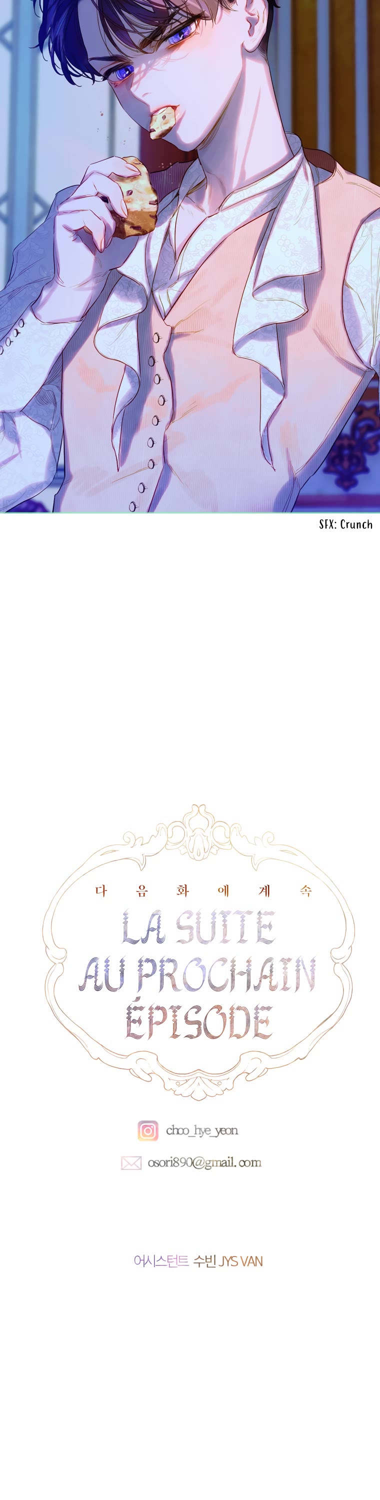 My Mom Entered A Contract Marriage chapter 17 page 56