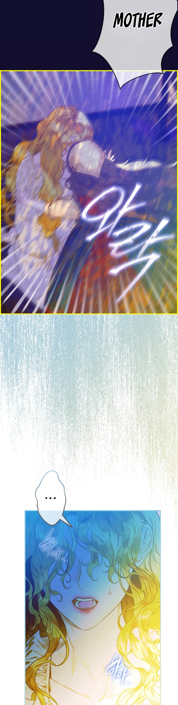 My Mom Entered A Contract Marriage chapter 2 page 13