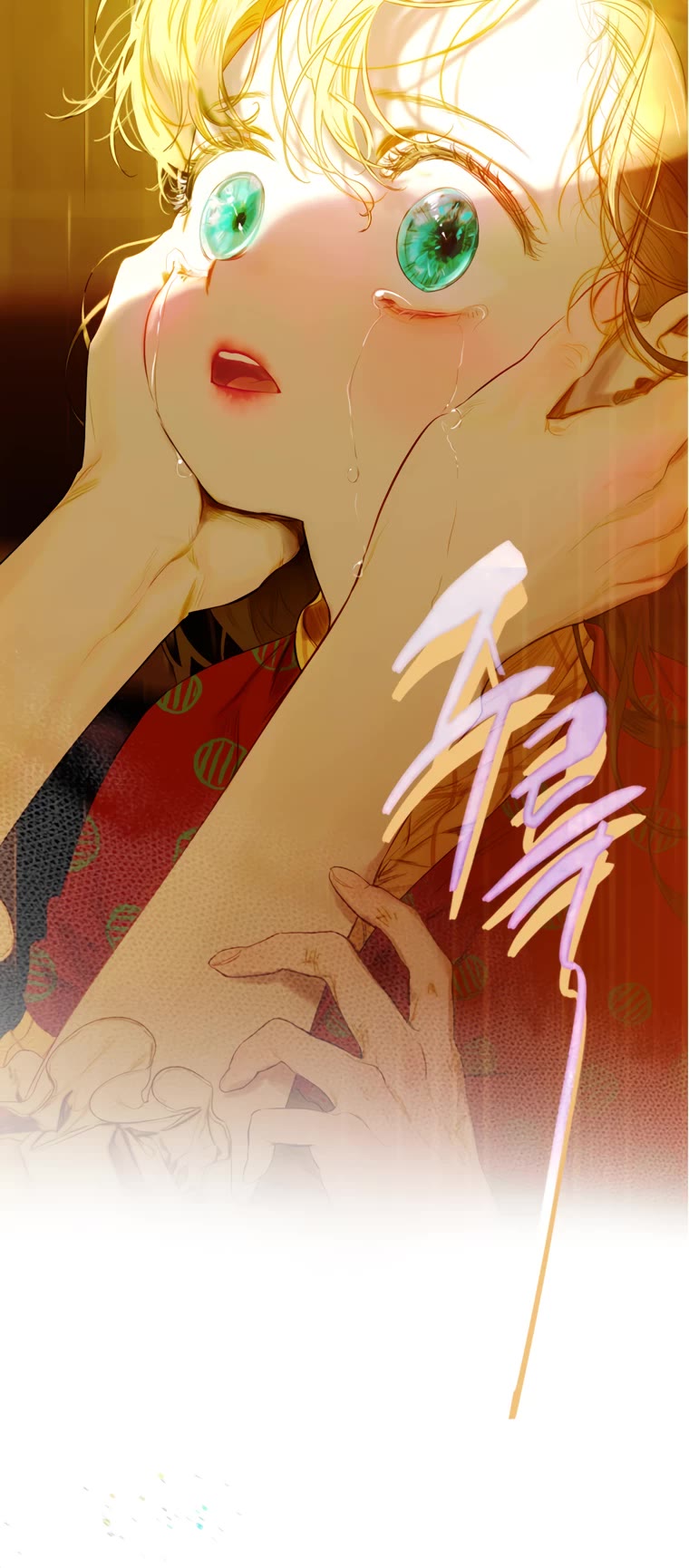 My Mom Entered A Contract Marriage chapter 2 page 38