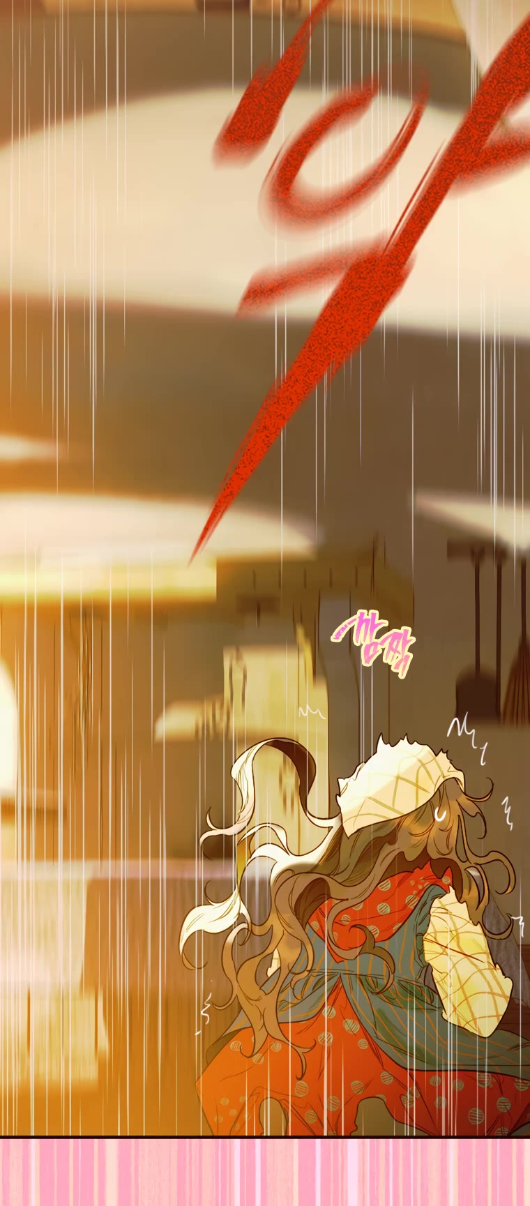 My Mom Entered A Contract Marriage chapter 2 page 4