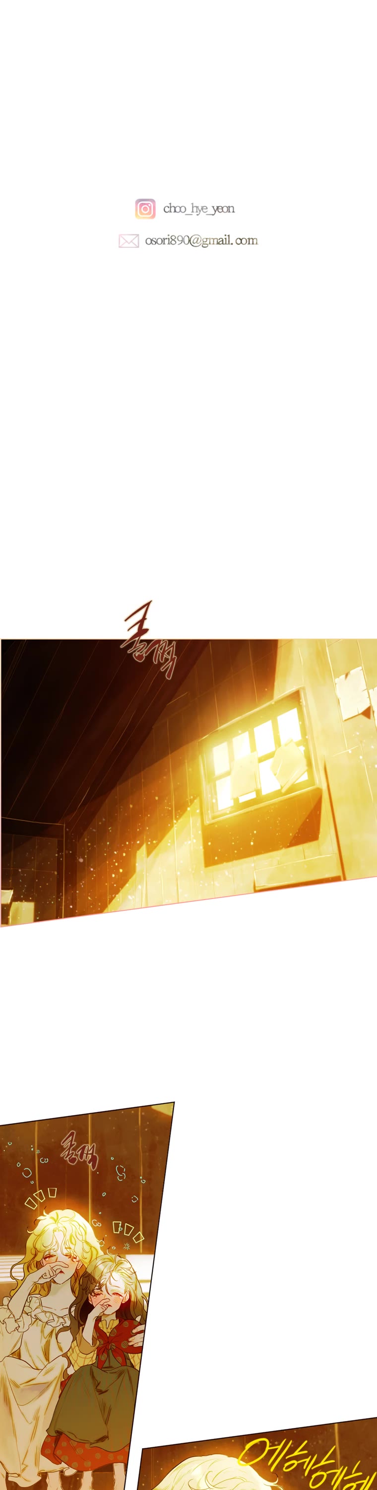 My Mom Entered A Contract Marriage chapter 2 page 45