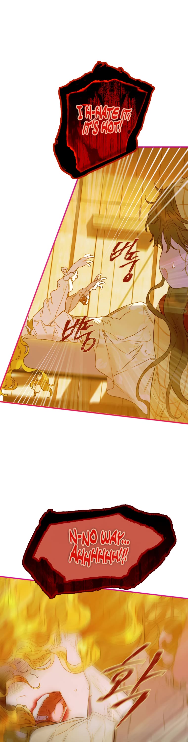 My Mom Entered A Contract Marriage chapter 2 page 6