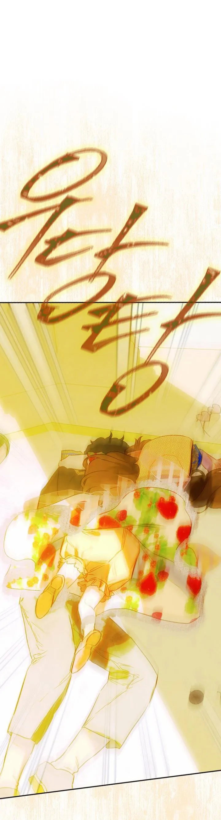 My Mom Entered A Contract Marriage chapter 26 page 11