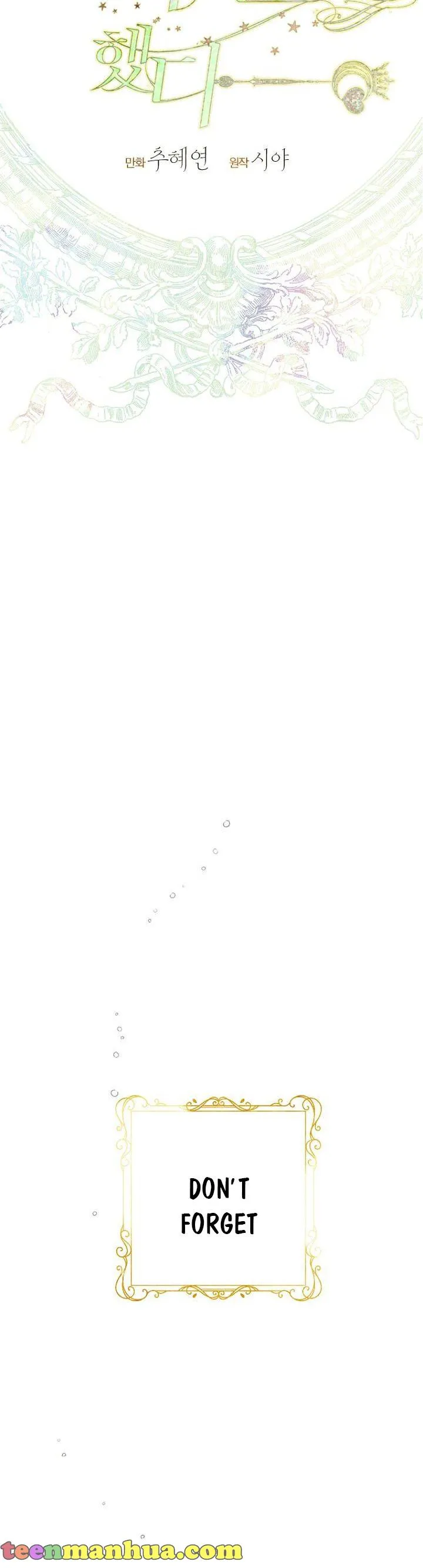 My Mom Entered A Contract Marriage chapter 26 page 17