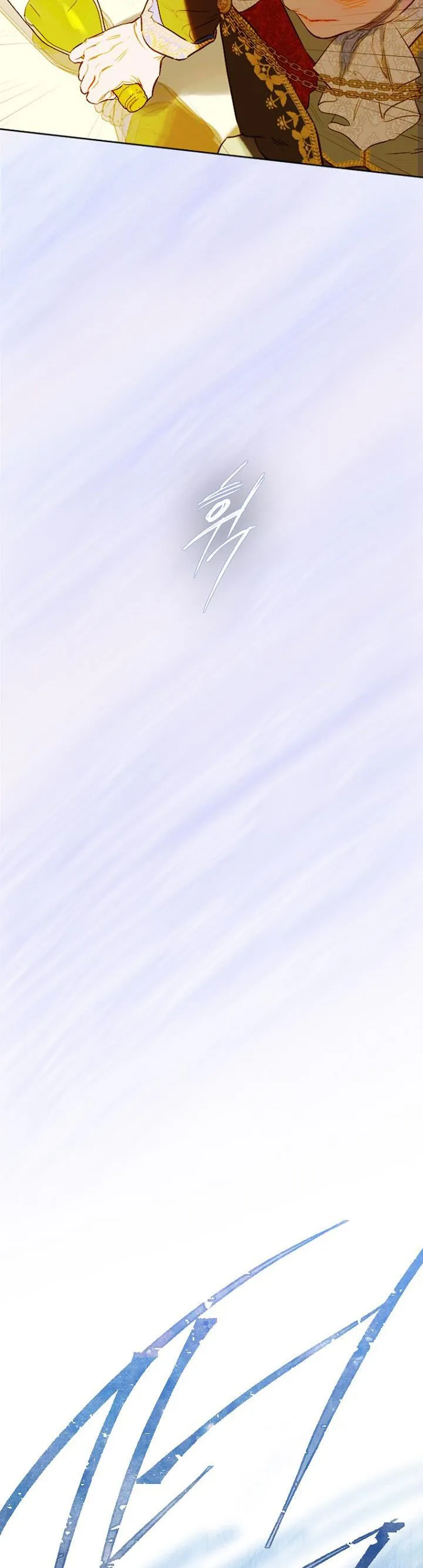 My Mom Entered A Contract Marriage chapter 26 page 29