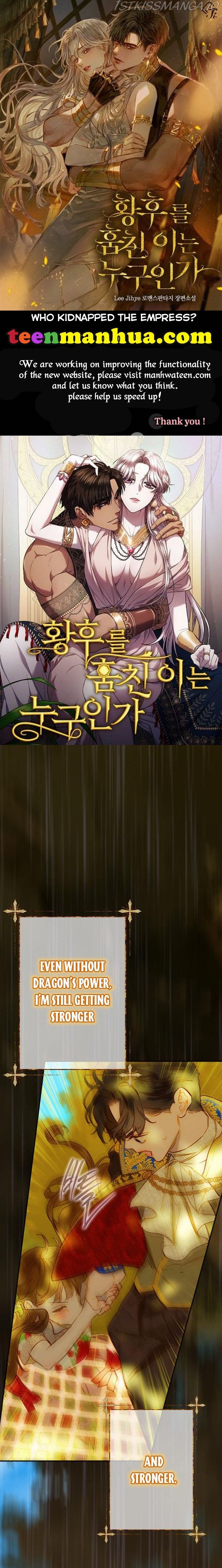 My Mom Entered A Contract Marriage chapter 27 page 1