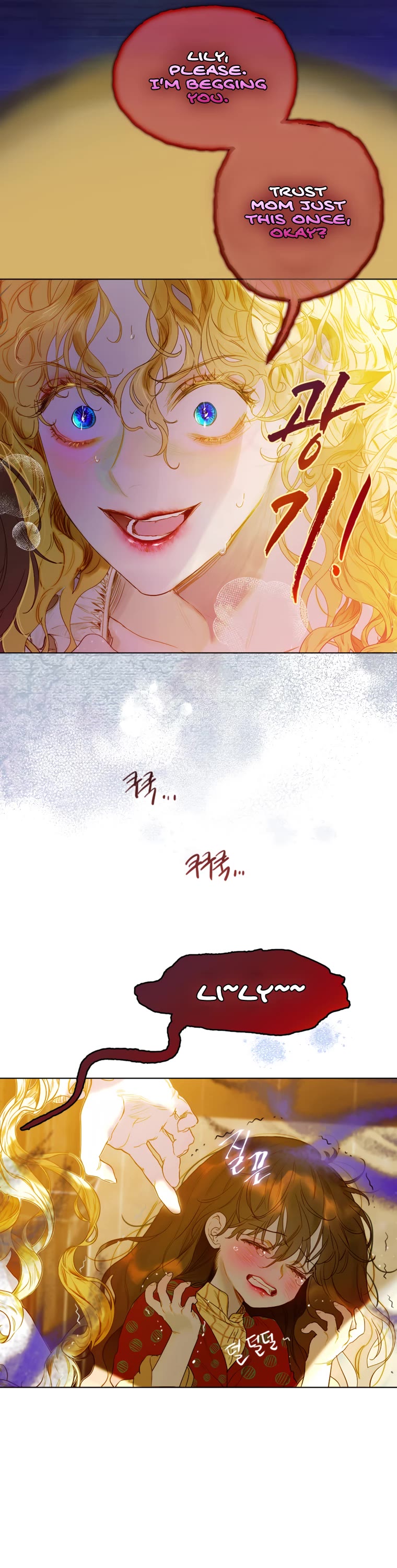 My Mom Entered A Contract Marriage chapter 3 page 16