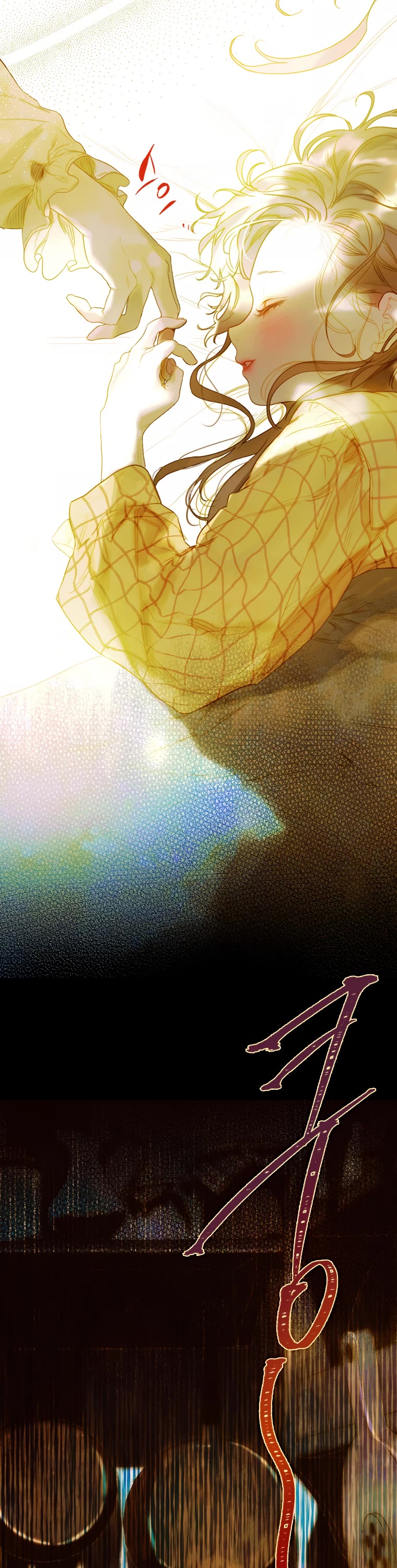 My Mom Entered A Contract Marriage chapter 3 page 29