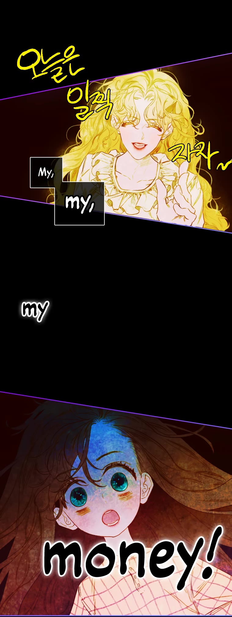 My Mom Entered A Contract Marriage chapter 3 page 33