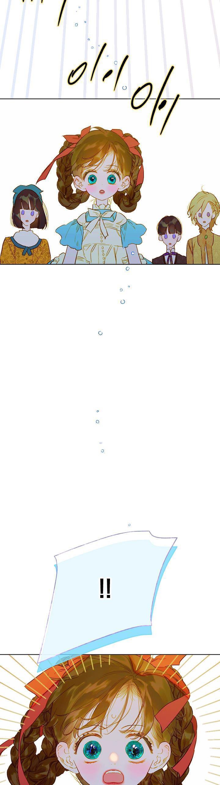 My Mom Entered A Contract Marriage chapter 32 page 13