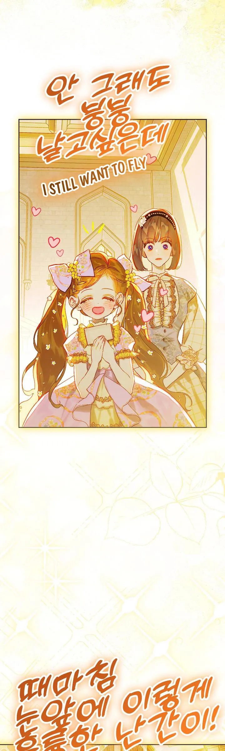 My Mom Entered A Contract Marriage chapter 34 page 27