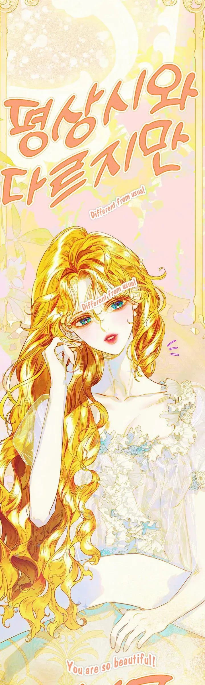 My Mom Entered A Contract Marriage chapter 34 page 8