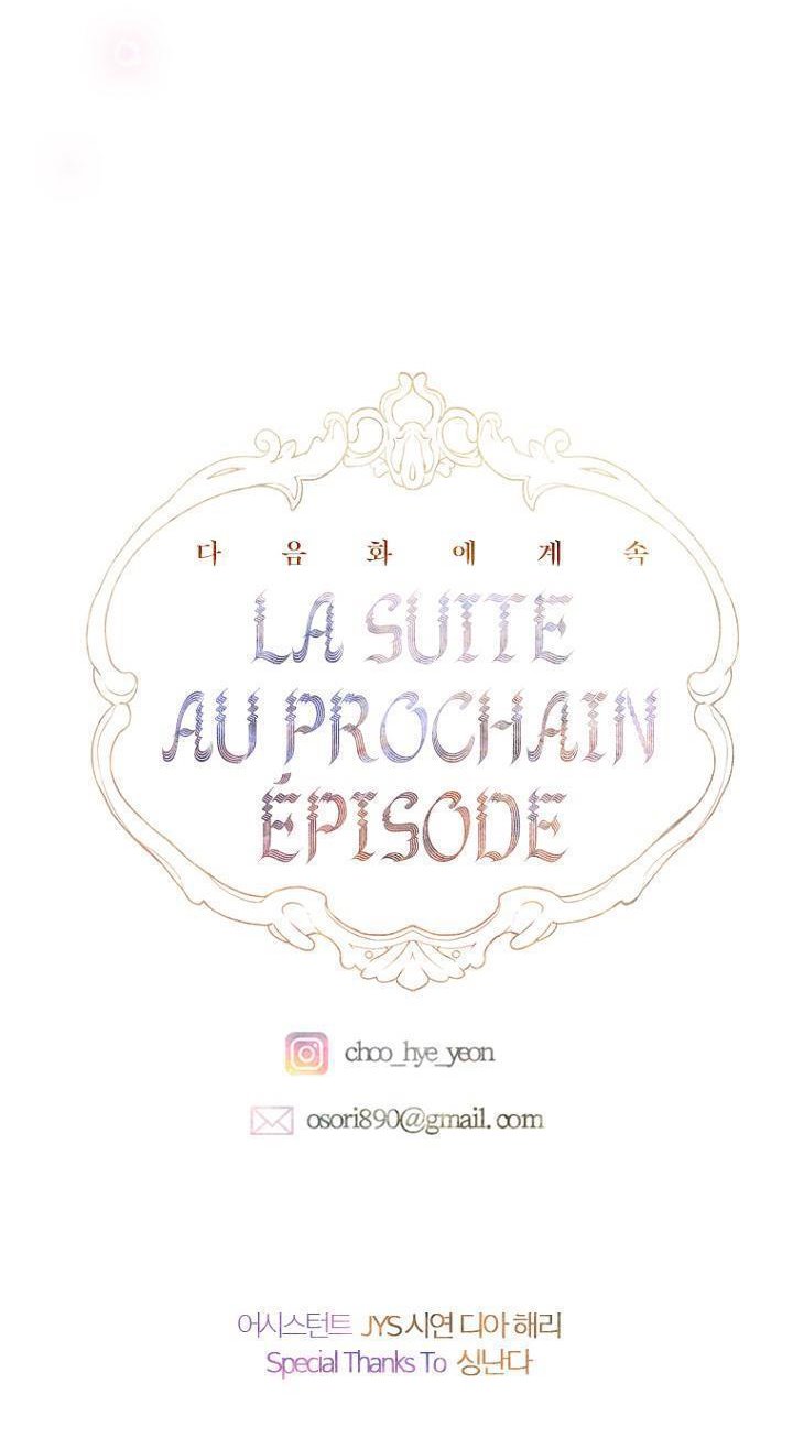 My Mom Entered A Contract Marriage chapter 35.5 page 30