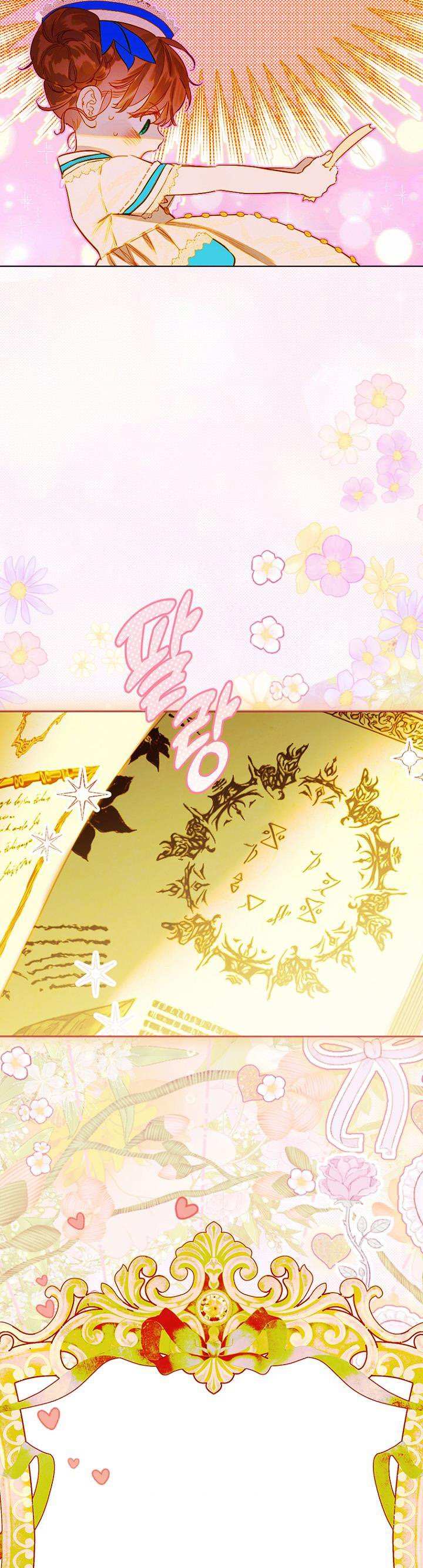 My Mom Entered A Contract Marriage chapter 36 page 11