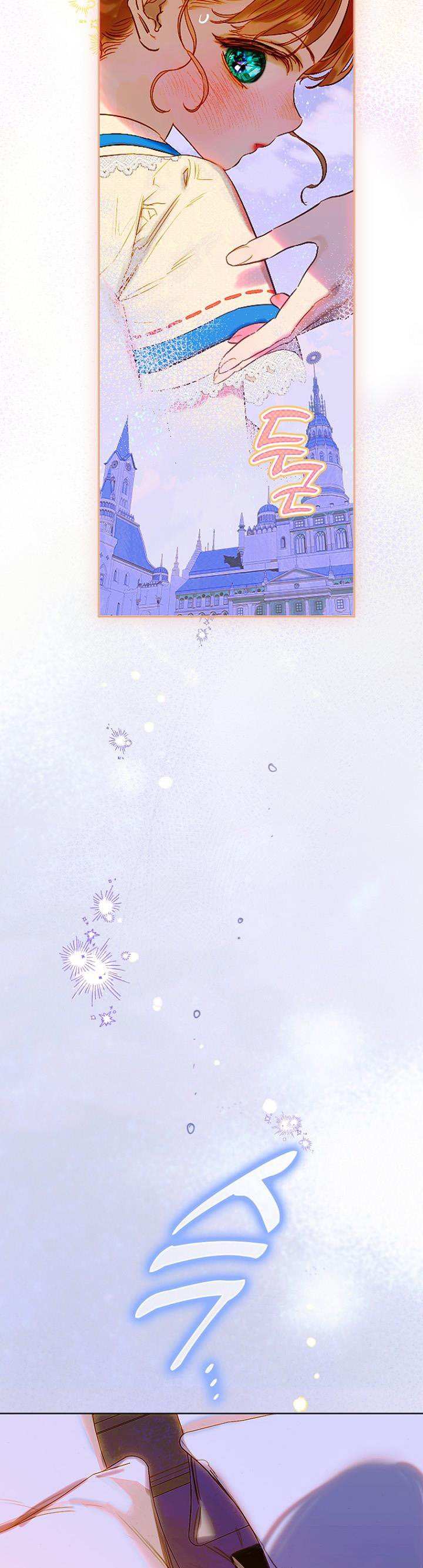 My Mom Entered A Contract Marriage chapter 36 page 17