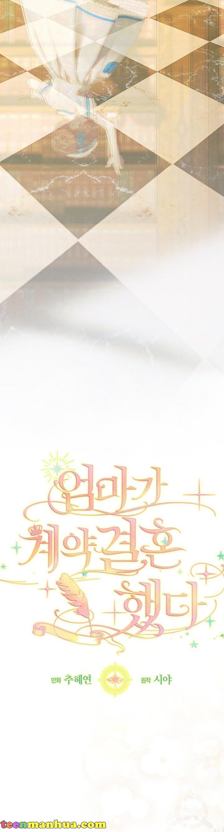 My Mom Entered A Contract Marriage chapter 36 page 9