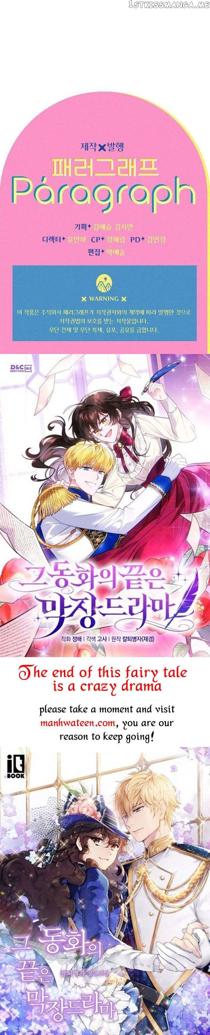 My Mom Entered A Contract Marriage chapter 37.5 page 31