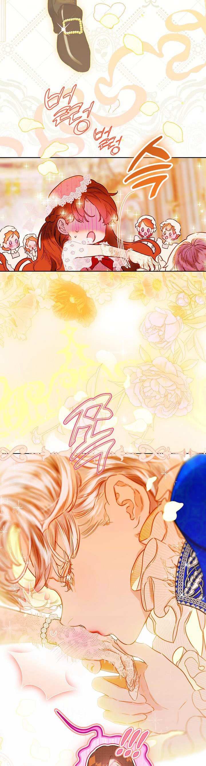 My Mom Entered A Contract Marriage chapter 39 page 37