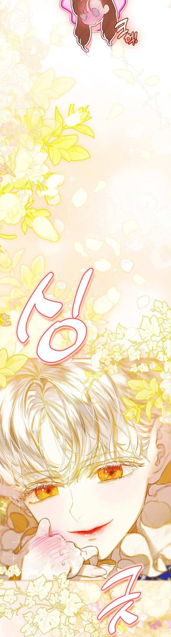 My Mom Entered A Contract Marriage chapter 39 page 38