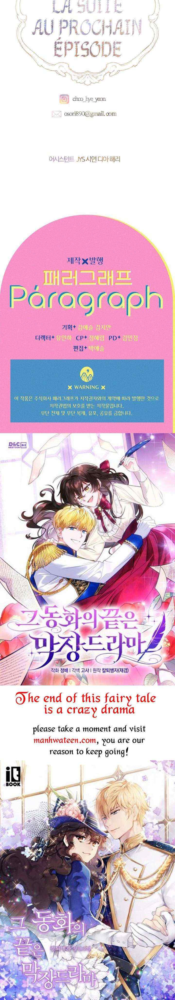 My Mom Entered A Contract Marriage chapter 39 page 56