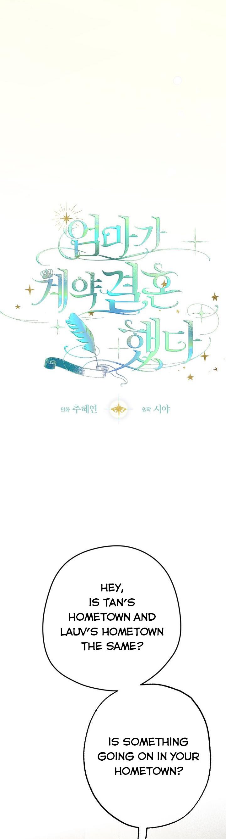 My Mom Entered A Contract Marriage chapter 39 page 7