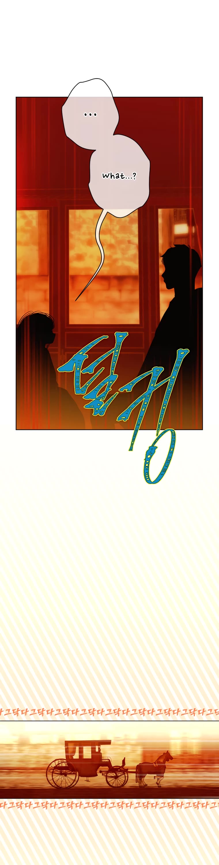 My Mom Entered A Contract Marriage chapter 4 page 21