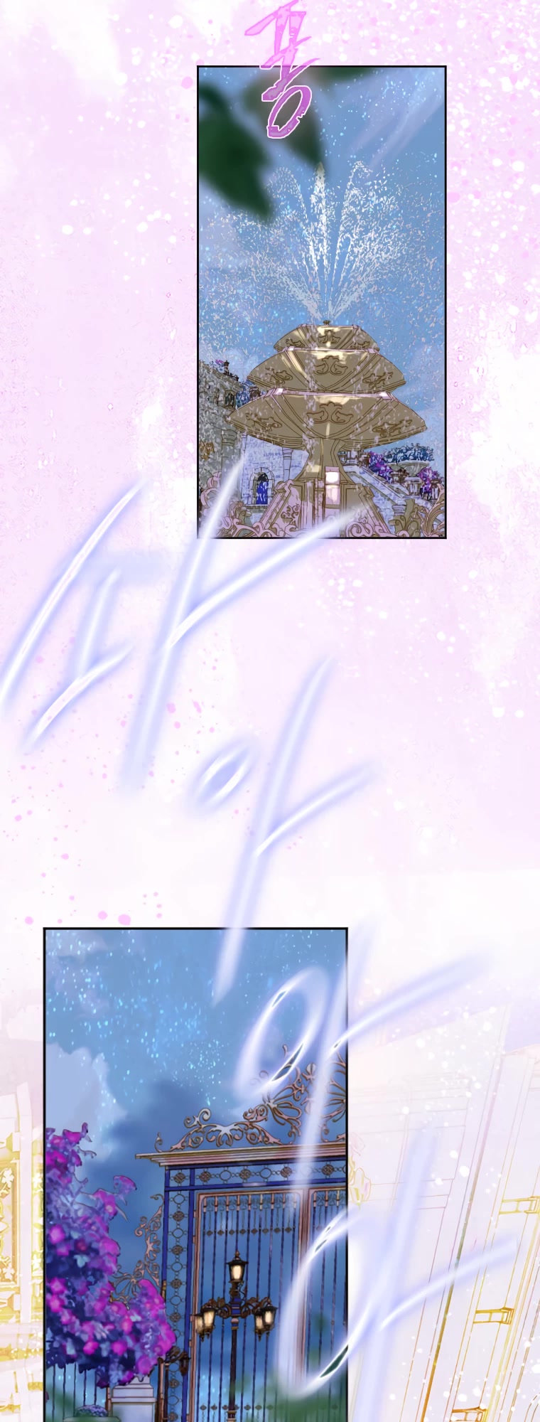 My Mom Entered A Contract Marriage chapter 4 page 32