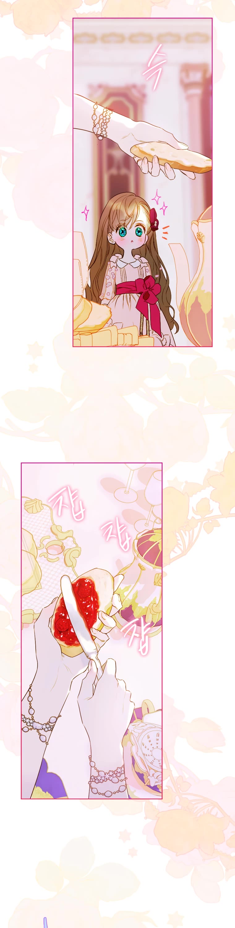 My Mom Entered A Contract Marriage chapter 4 page 56