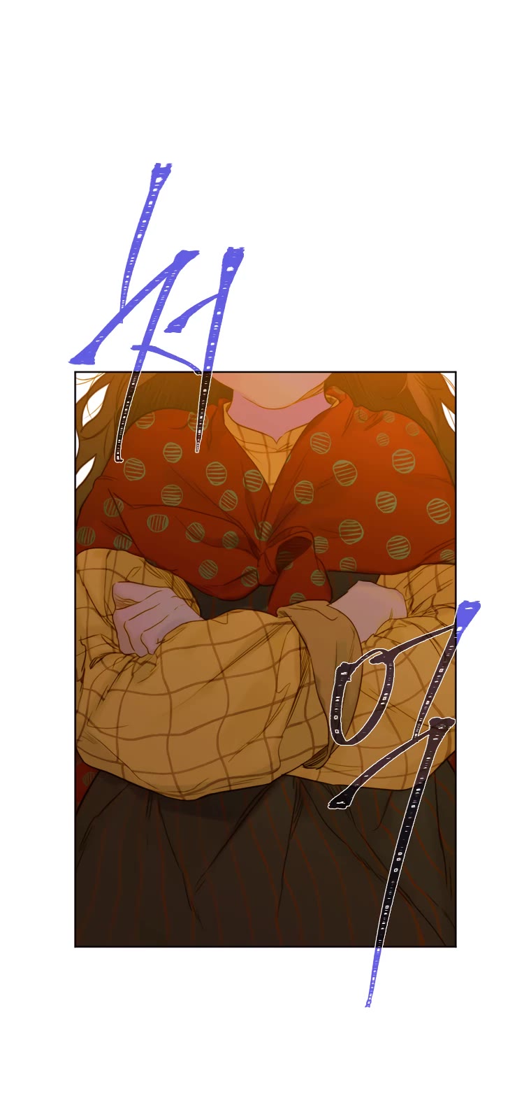 My Mom Entered A Contract Marriage chapter 4 page 9