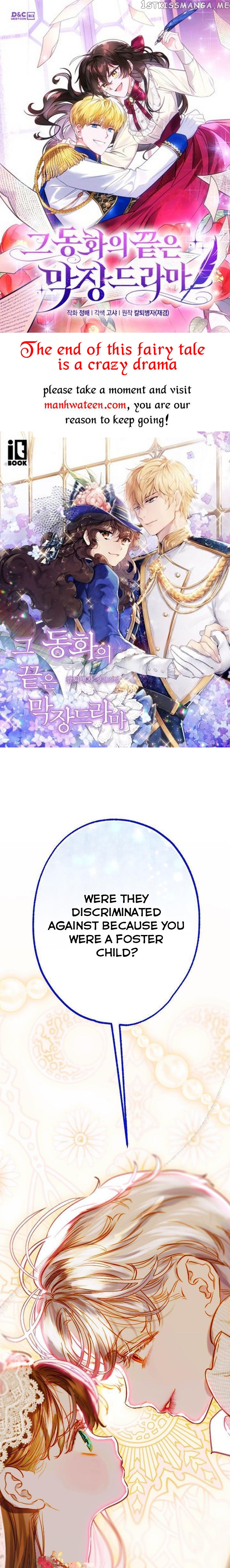 My Mom Entered A Contract Marriage chapter 40 page 1