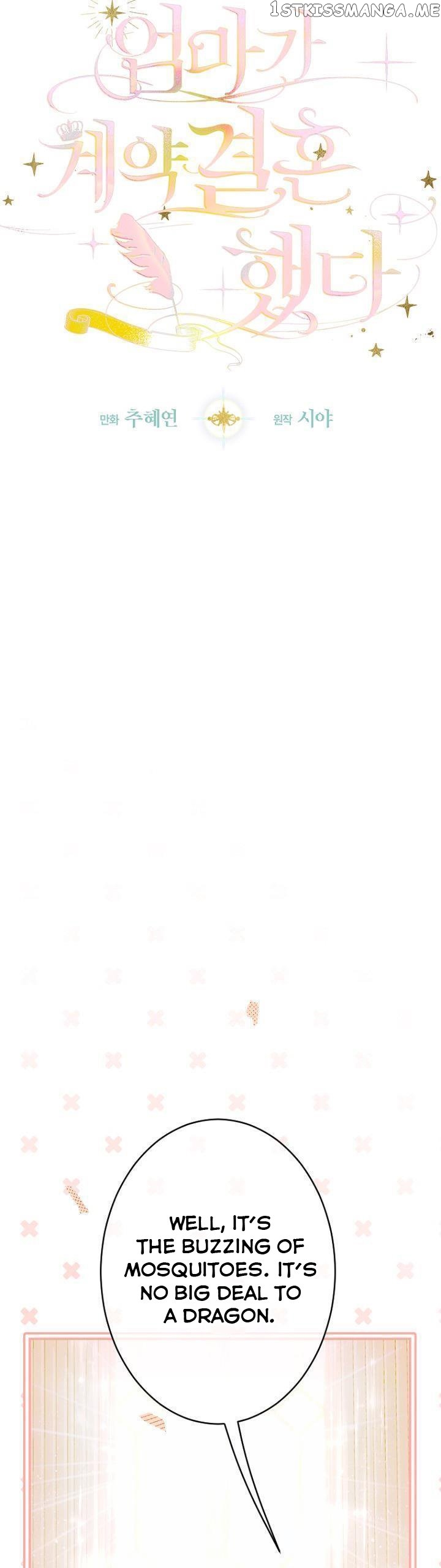 My Mom Entered A Contract Marriage chapter 40 page 10