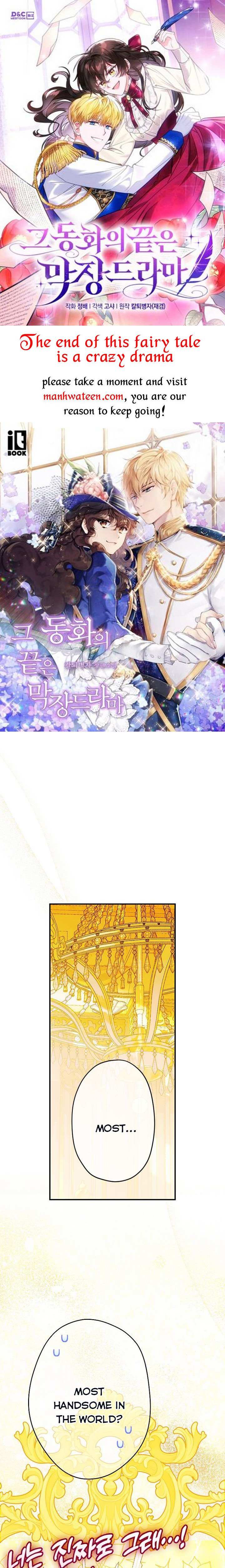 My Mom Entered A Contract Marriage chapter 41 page 1