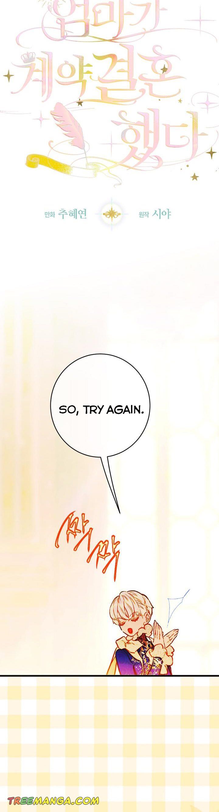 My Mom Entered A Contract Marriage chapter 41 page 12