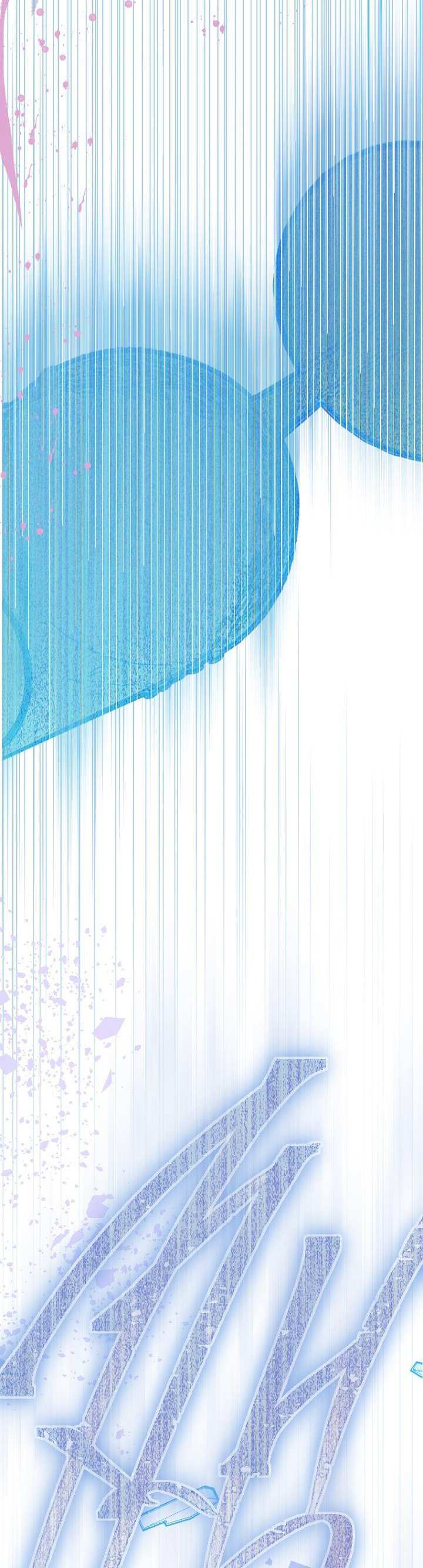 My Mom Entered A Contract Marriage chapter 41 page 45