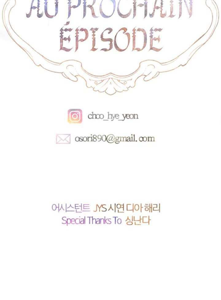 My Mom Entered A Contract Marriage chapter 41 page 53