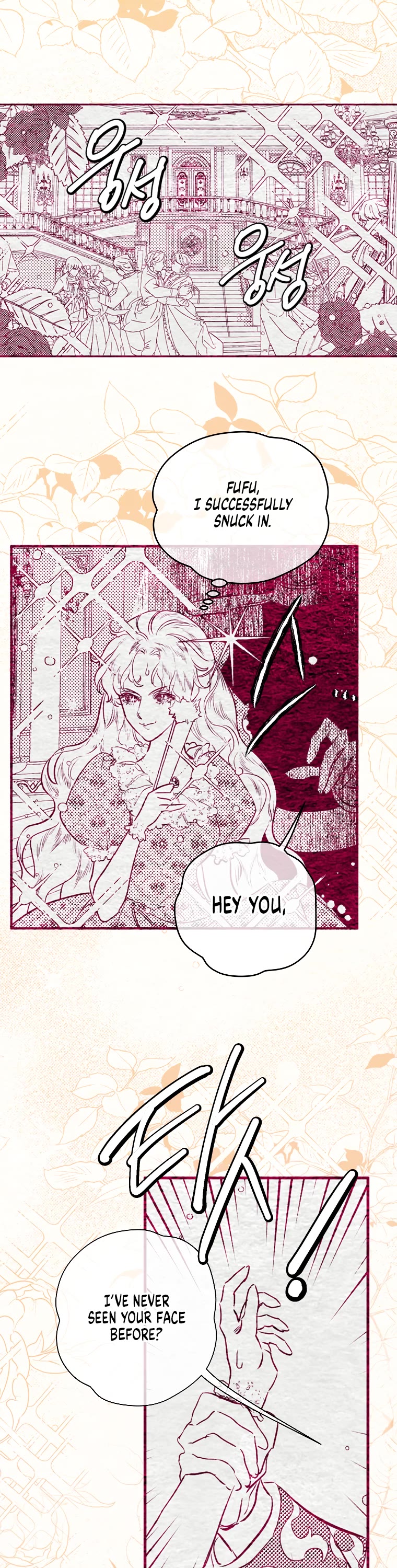 My Mom Entered A Contract Marriage chapter 5 page 2