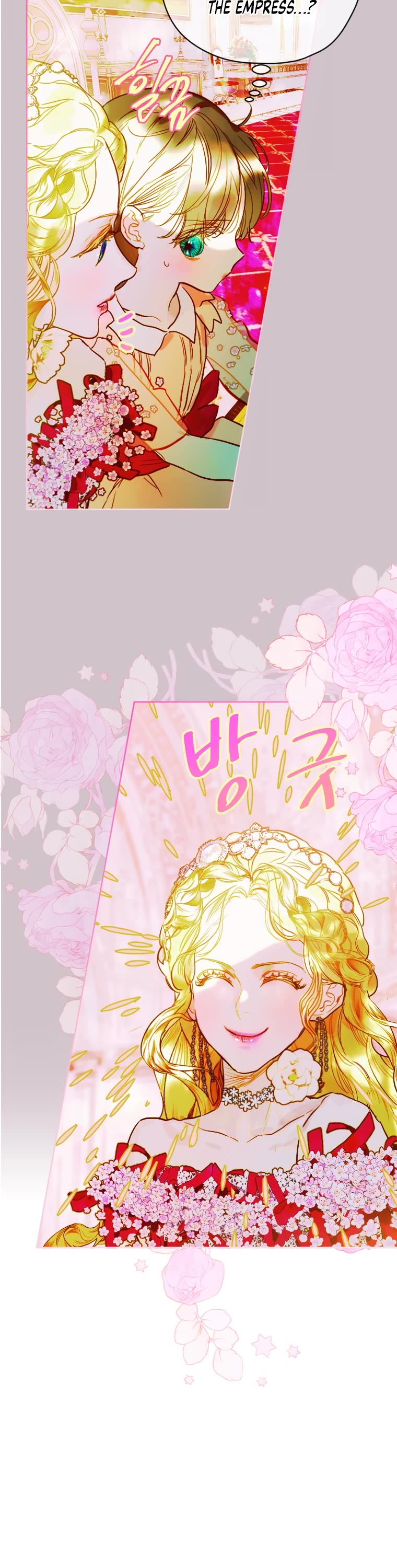 My Mom Entered A Contract Marriage chapter 5 page 33