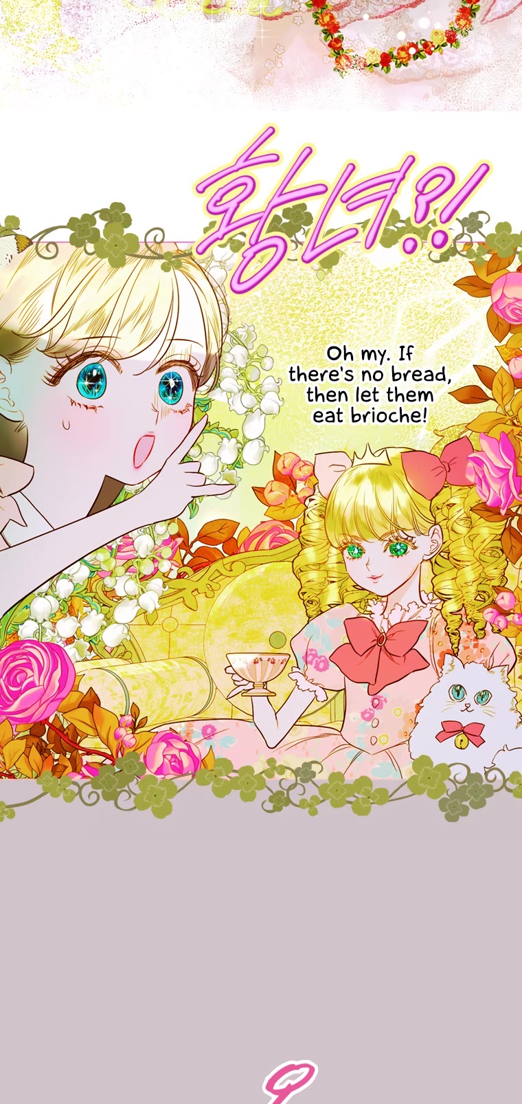 My Mom Entered A Contract Marriage chapter 5 page 37