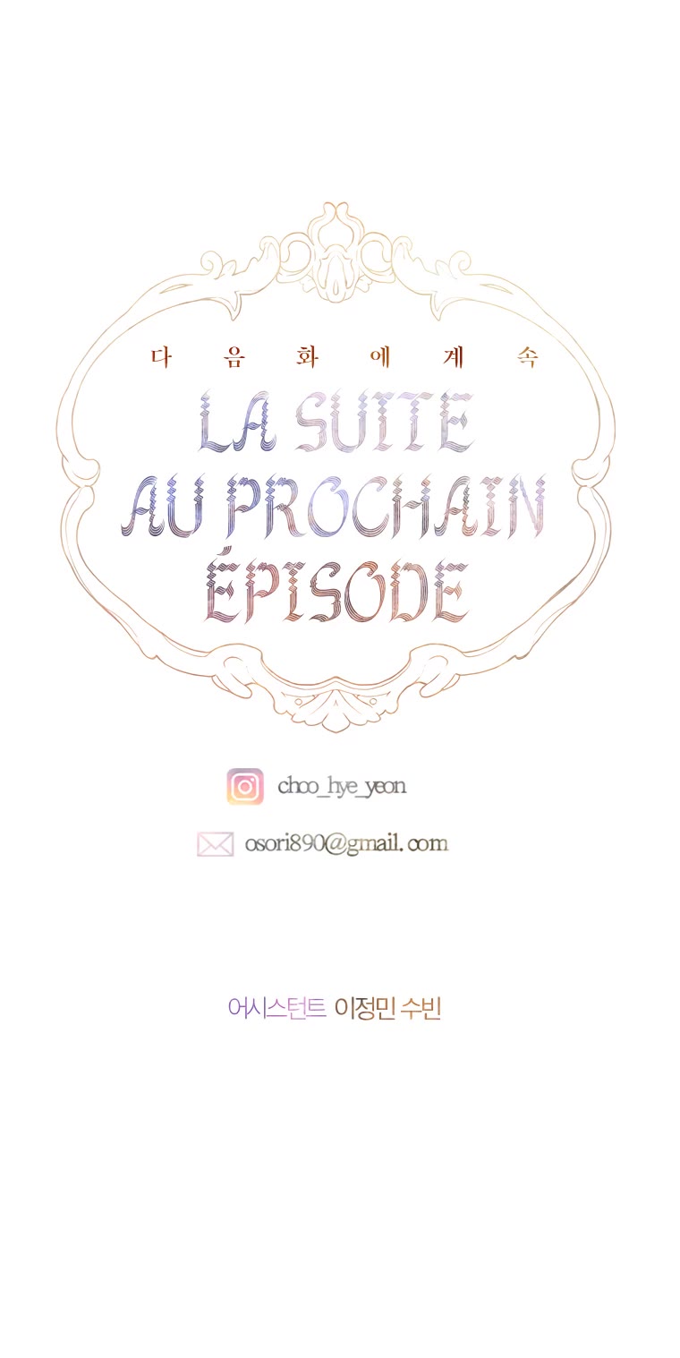 My Mom Entered A Contract Marriage chapter 5 page 56