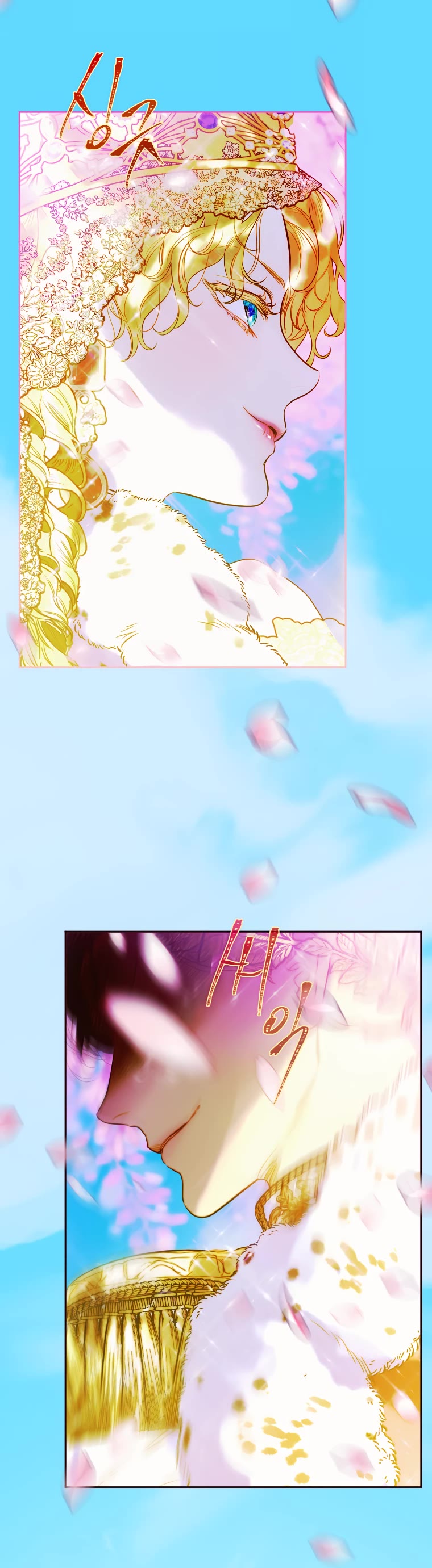 My Mom Entered A Contract Marriage chapter 5 page 9